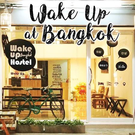 Wake Up Hostel Bangkok Ngoại thất bức ảnh